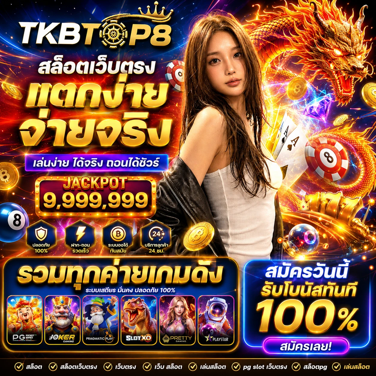 metang99hijackpot.store
